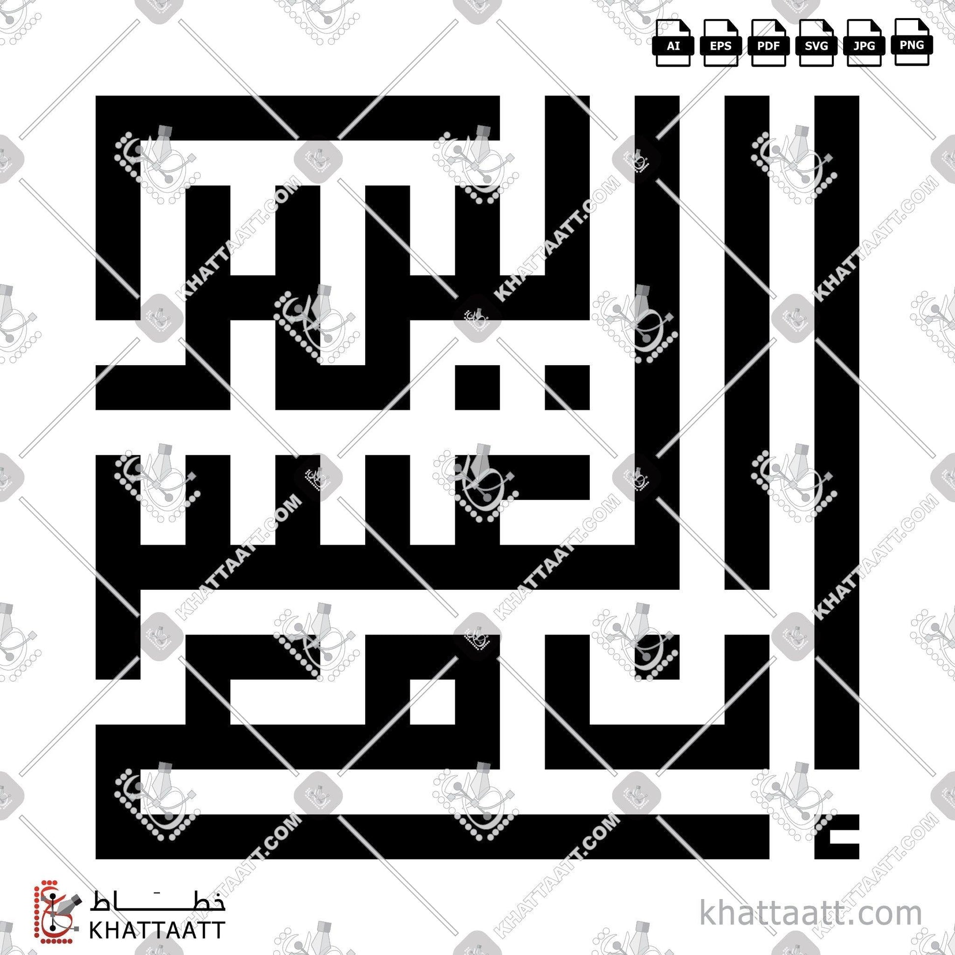 Download Arabic calligraphy تحميل مخطوطة خط عربي of إن مع العسر يسرا (KS011) Kufi - الخط الكوفي in vector فيكتور and png