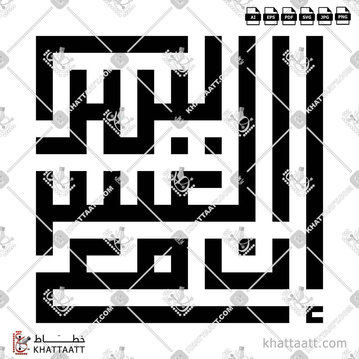 إن مع العسر يسرًا - الخط الكوفي المربع - تصميم خط عربي فيكتور - Surah Ash-Sharh, Verse 6 - Square Kufic Script - Arabic Calligraphy Vector