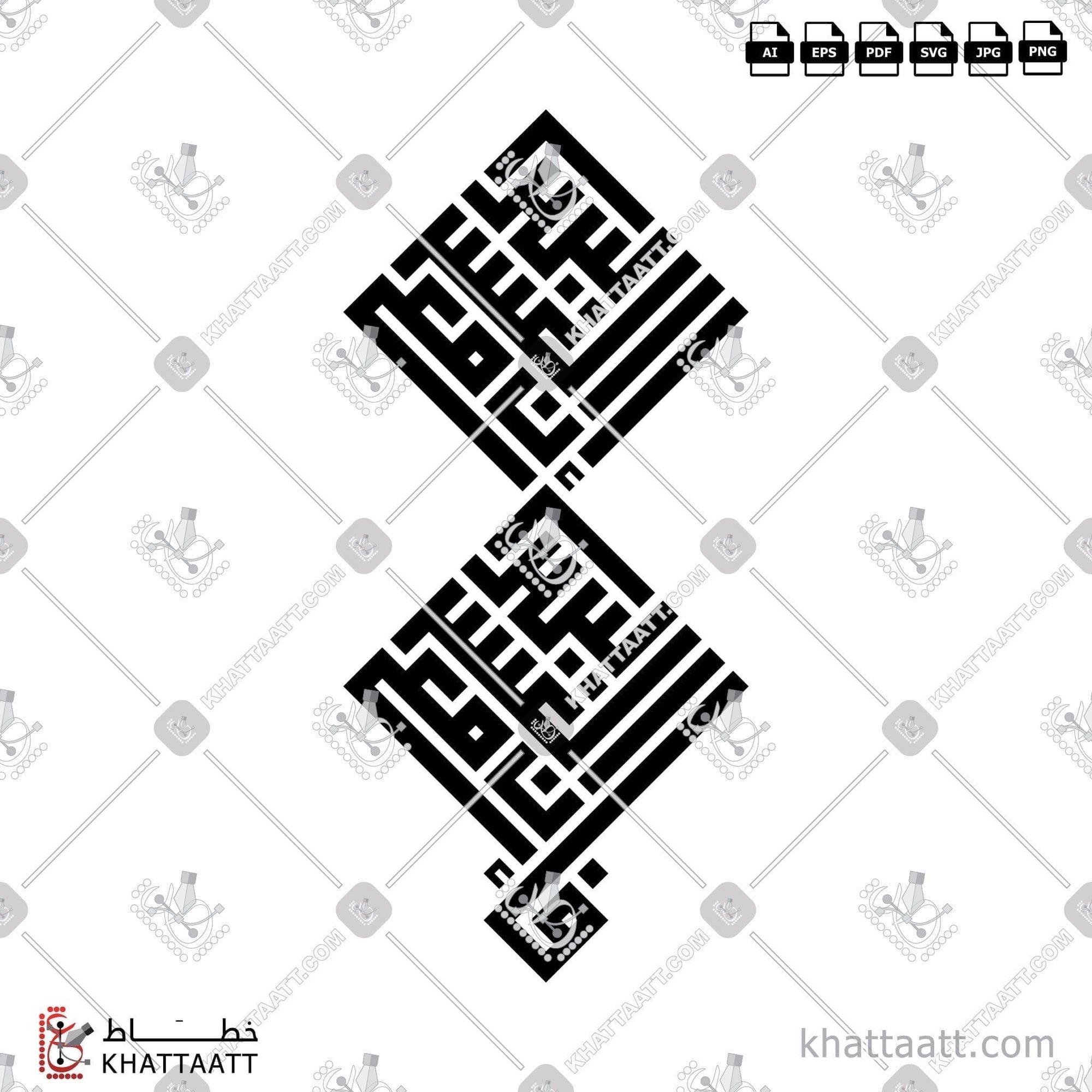 Download Arabic calligraphy تحميل مخطوطة خط عربي of فإن مع العسر يسرا إن مع العسر يسرا (KS012) Kufi - الخط الكوفي in vector فيكتور and png