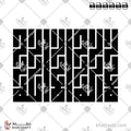 لا إله إلا الله - الخط الكوفي المربع - تصميم خط عربي فيكتور - La Ilaha Illallah - Square Kufic Script - Arabic Calligraphy Vector