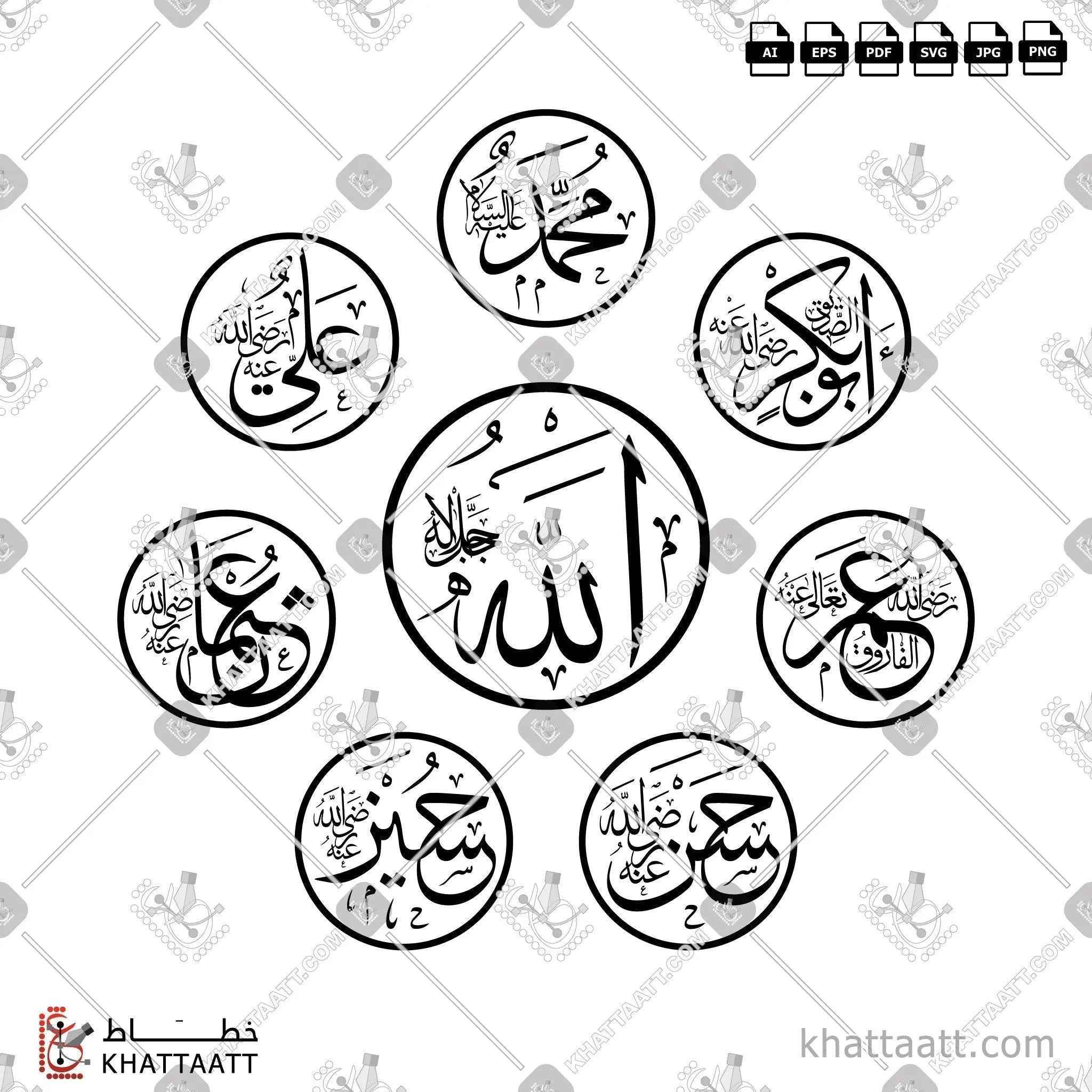 الله [جل جلاله]، محمد [عليه السلام]، أبو بكر، عمر، عثمان، علي، الحسن، والحسين [رضي الله عنهم] - خط الثلث - تصميم خط عربي فيكتور - Hagia Sophia Mosque Famous Massive Arabic Calligraphy Wooden Discs - Thuluth Script - Arabic Calligraphy Vector