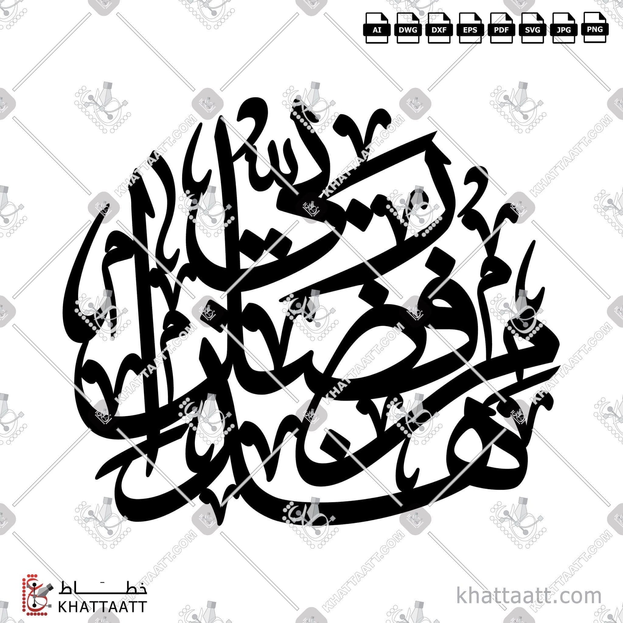 Download Arabic calligraphy تحميل مخطوطة خط عربي of هذا من فضل ربي (TC011) Thuluth - خط الثلث in vector فيكتور and png