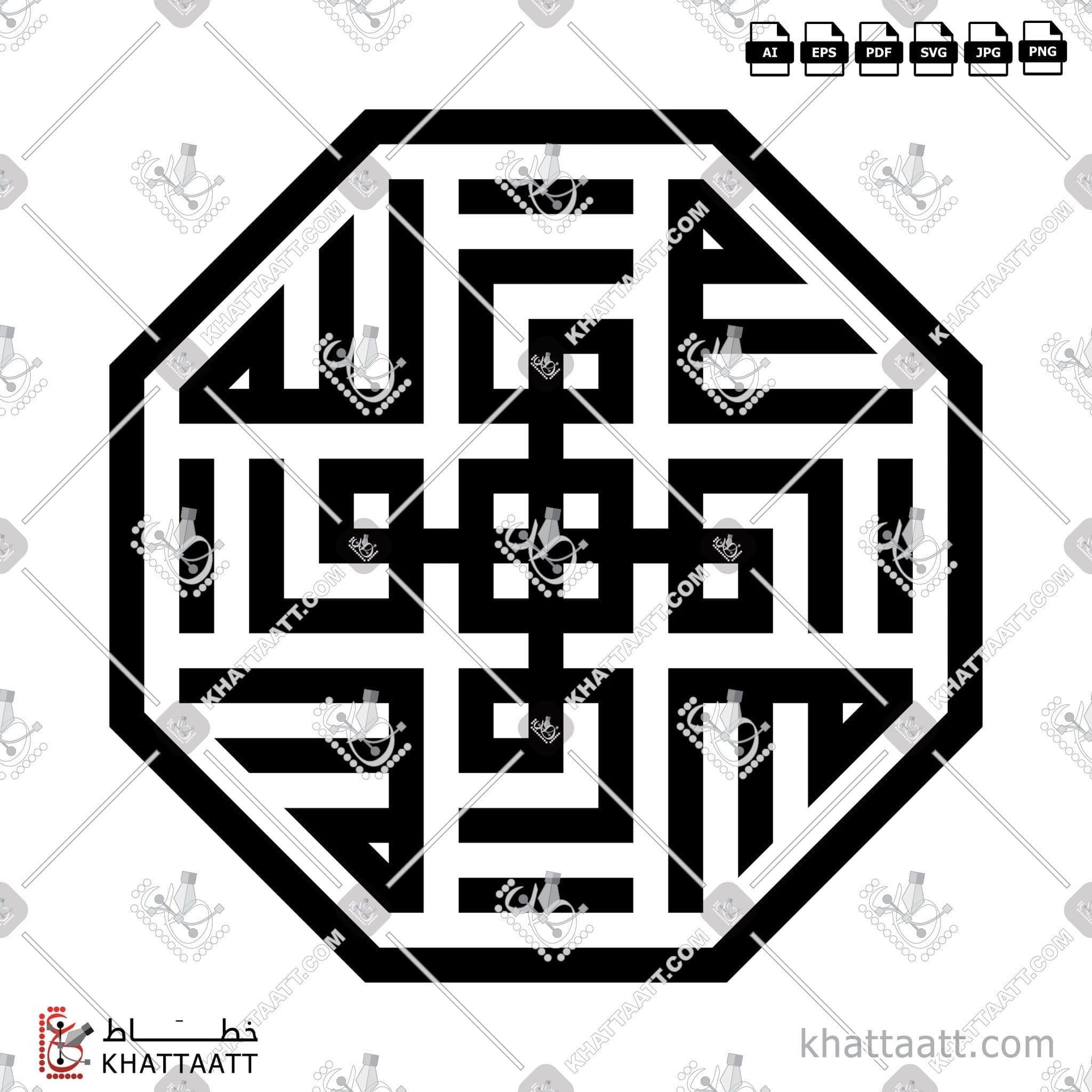Download Arabic calligraphy تحميل مخطوطة خط عربي of Huwa Allahu - هو الله (KS011) Kufi - الخط الكوفي in vector فيكتور and png