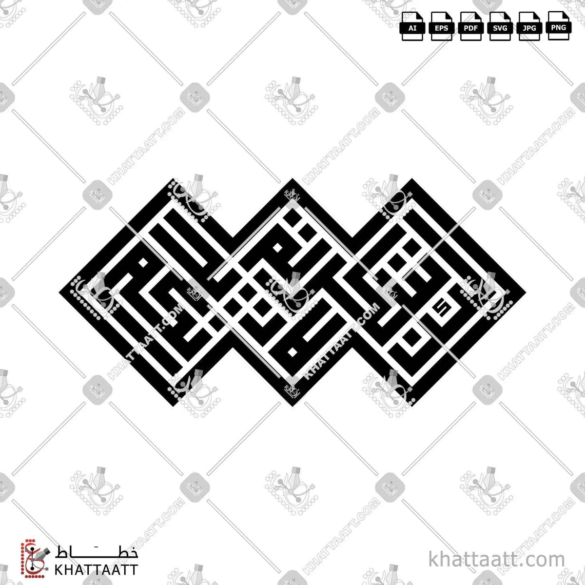 لئن شكرتم لأزيدنكم - الخط الكوفي المربع - تصميم خط عربي فيكتور - Surah Ibrahim, Verse 7 - Square Kufic Script - Arabic Calligraphy Vector