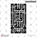 ما شاء الله لا قوة إلا بالله - الخط الكوفي المربع - تصميم خط عربي فيكتور - Ma Shaa Allah La Qowat Ela Bellah - Square Kufic Script - Arabic Calligraphy Vector