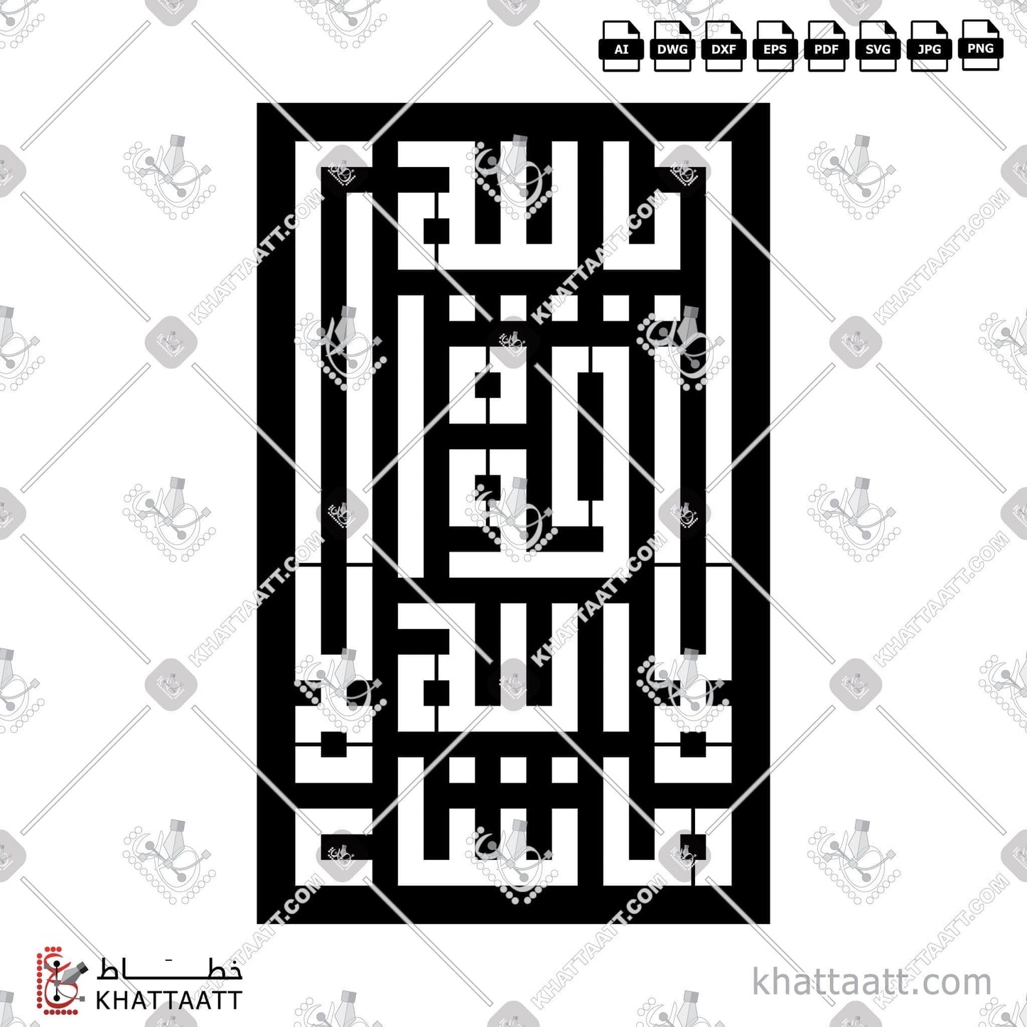 Digital Arabic calligraphy vector of ما شاء الله لا قوة إلا بالله in Kufi - الخط الكوفي