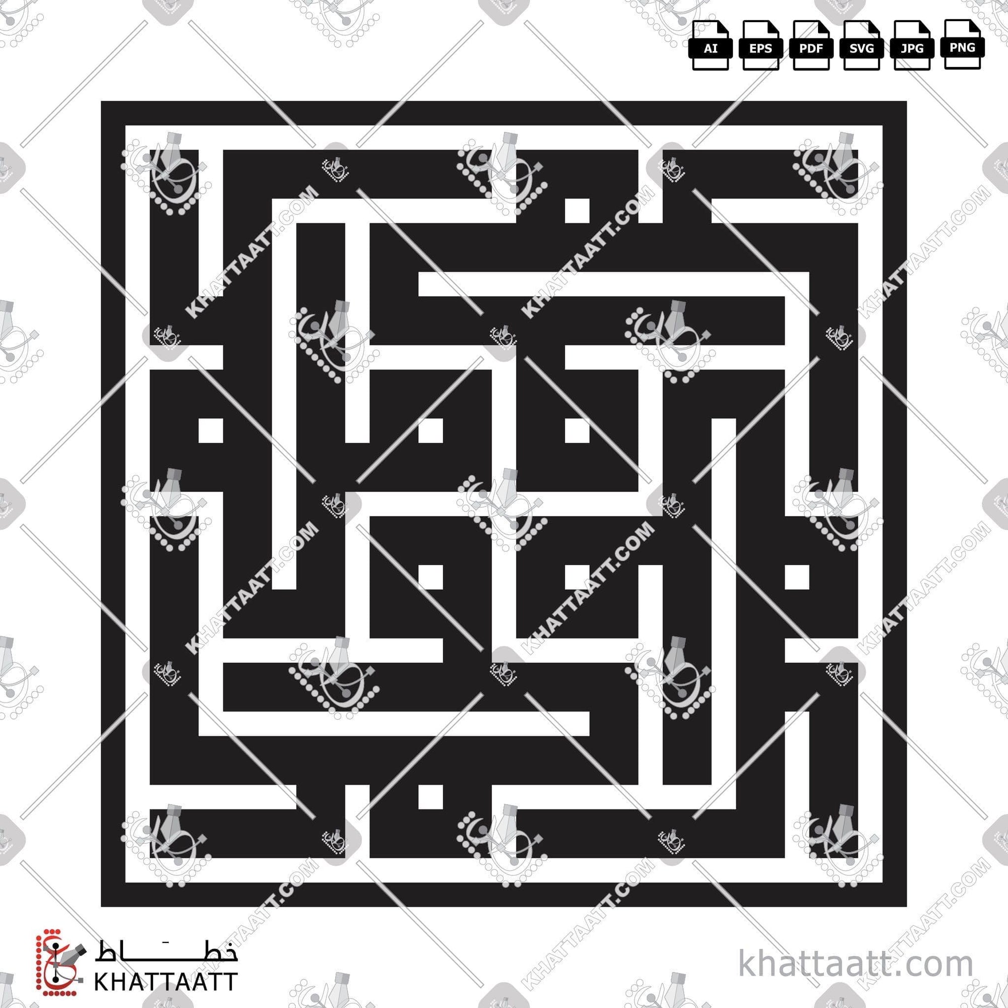 Download Arabic calligraphy تحميل مخطوطة خط عربي of Muhammad (ﷺ) سيدنا محمد (KS011) Kufi - الخط الكوفي in vector فيكتور and png