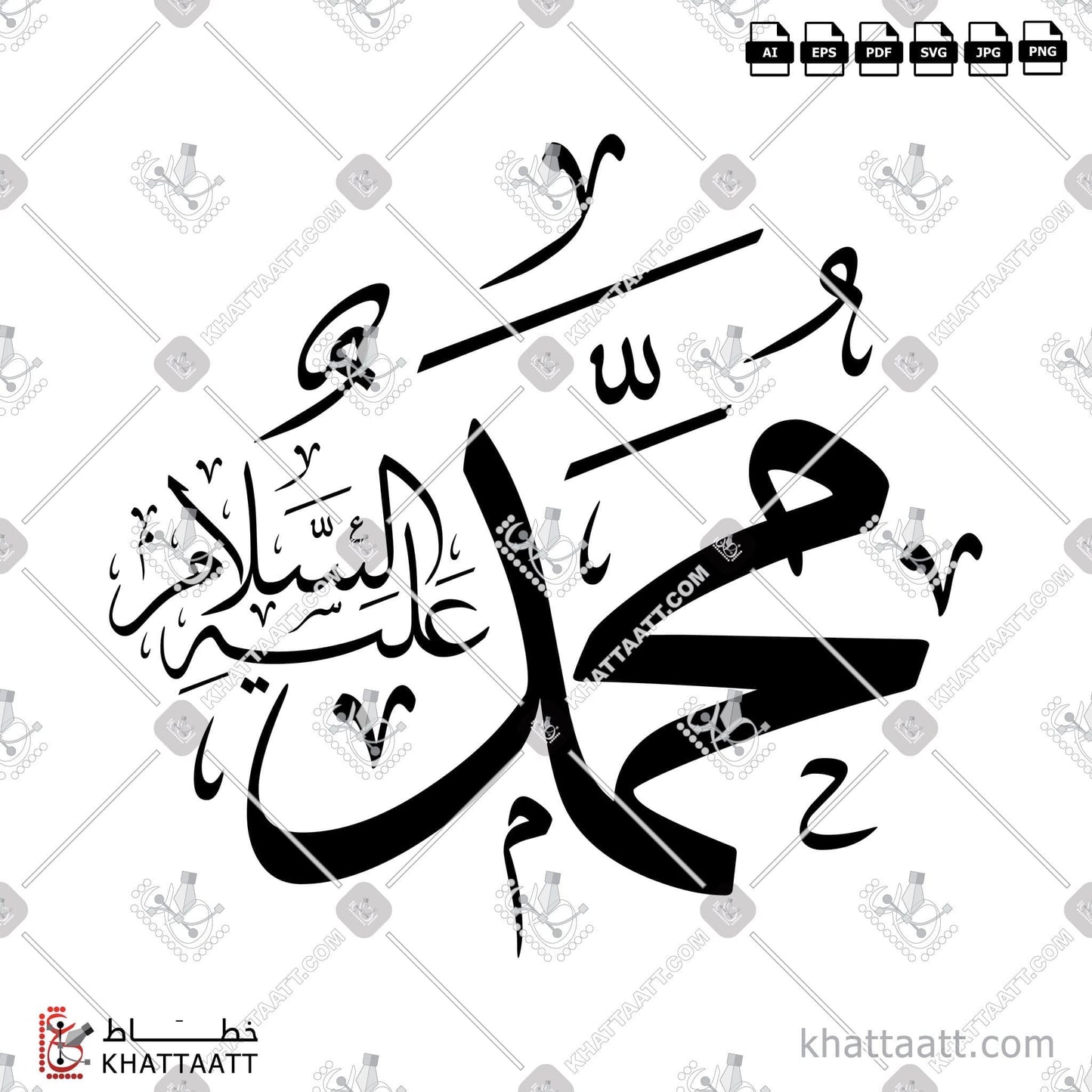 Arabic Calligraphy Vector, Muhammad (ﷺ), Thuluth Script, الخط العربي, خط الثلث, محمد صلى الله عليه وسلم, محمد ﷺ KHATTAATT
