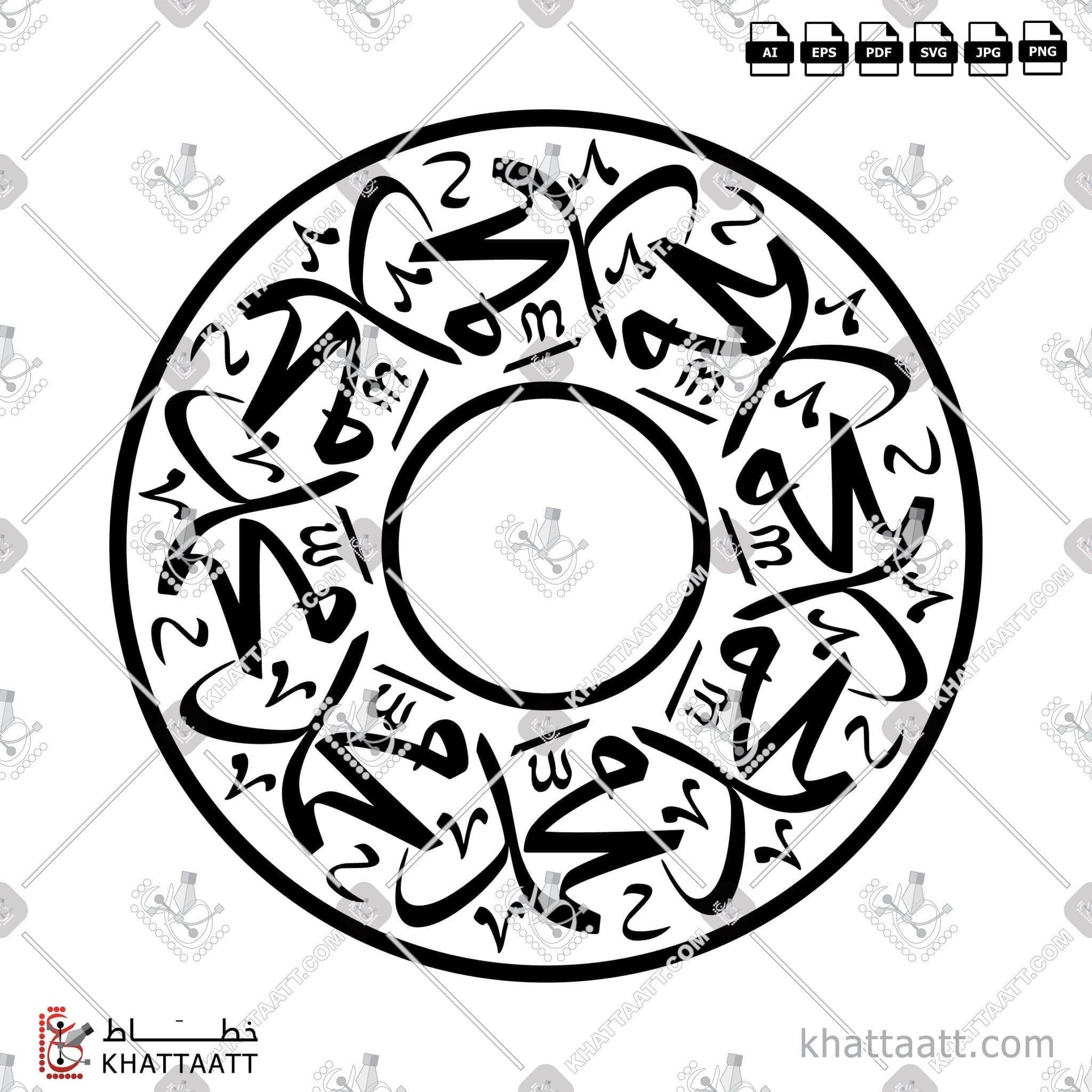 Download Arabic calligraphy تحميل مخطوطة خط عربي of Muhammad (ﷺ) سيدنا محمد (T042) Thuluth - خط الثلث in vector فيكتور and png