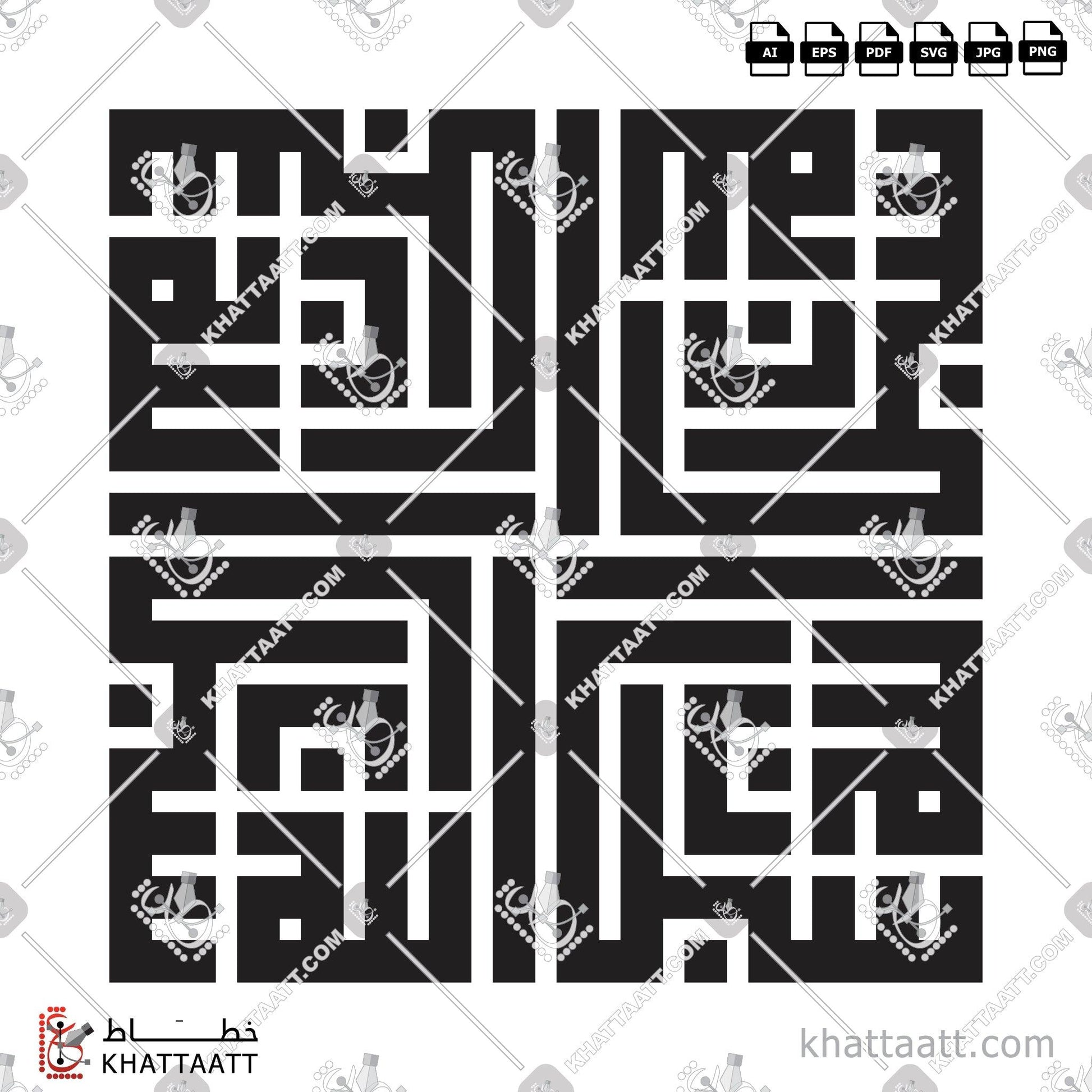 Digital Arabic calligraphy vector of SUBHANALLAH - سبحان الله in Kufi - الخط الكوفي