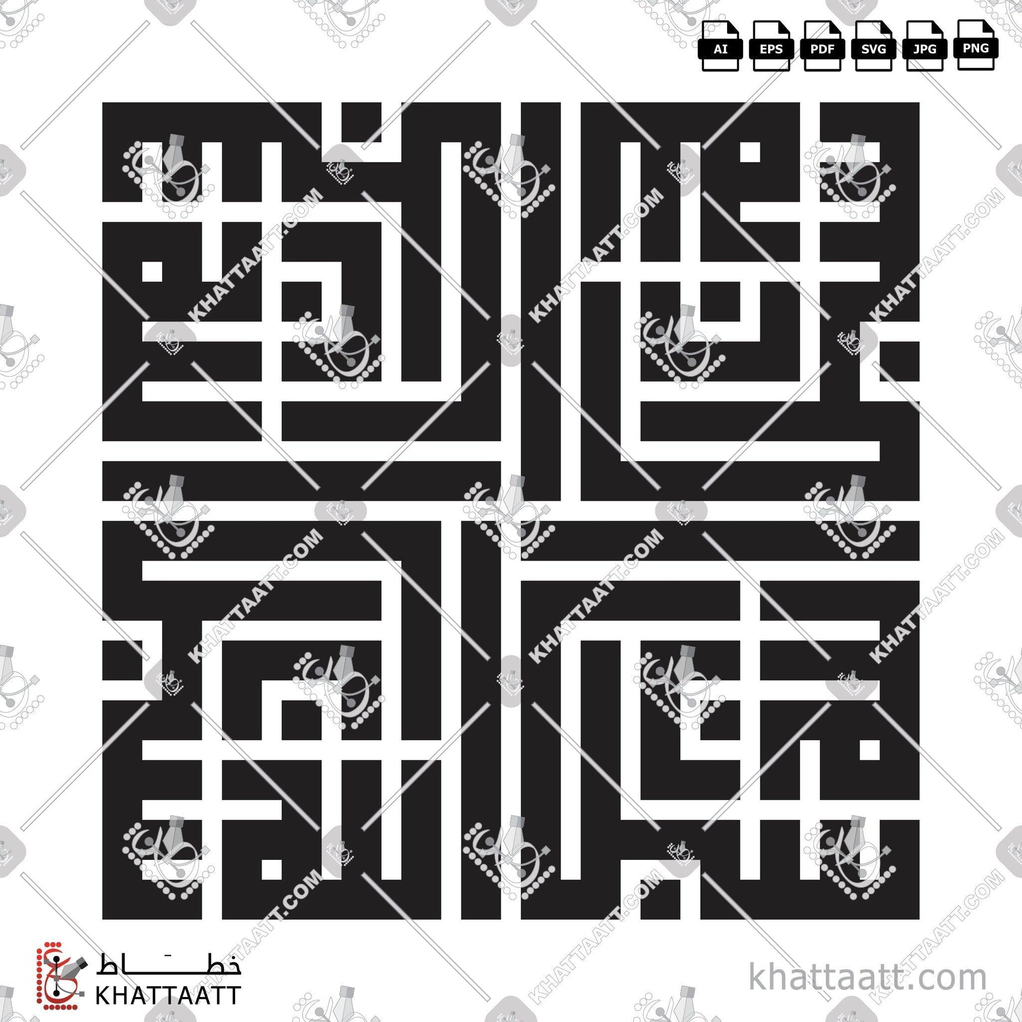 Download Arabic calligraphy تحميل مخطوطة خط عربي of SUBHANALLAH - سبحان الله (KS012) Kufi - الخط الكوفي in vector فيكتور and png