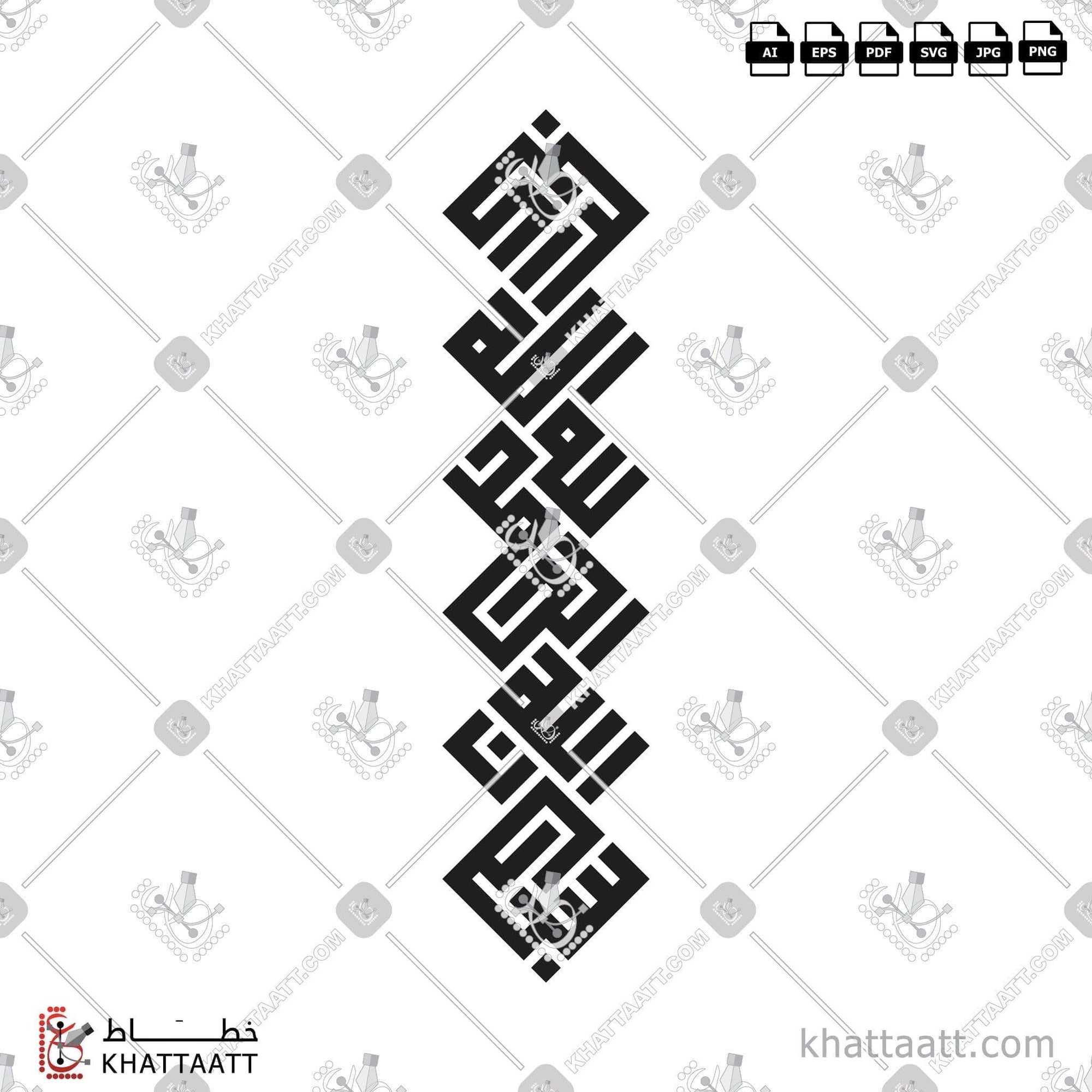 Download Arabic calligraphy تحميل مخطوطة خط عربي of TASBIH - سبحان الله - الحمد لله - الله أكبر (KS021) Kufi - الخط الكوفي in vector فيكتور and png