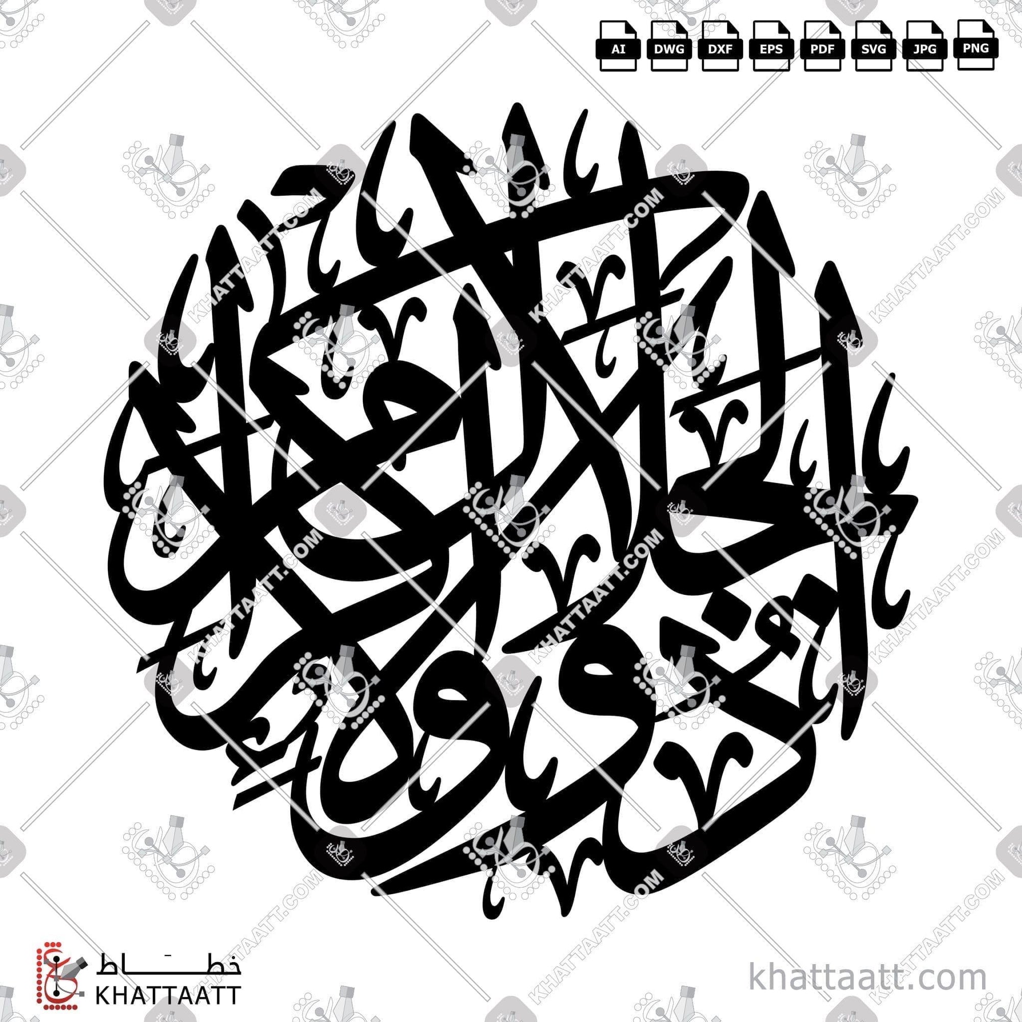 Download Arabic calligraphy تحميل مخطوطة خط عربي of Zul-Jalali wal-Ikram - ذو الجلال والإكرام (TC021) Thuluth - خط الثلث in vector فيكتور and png